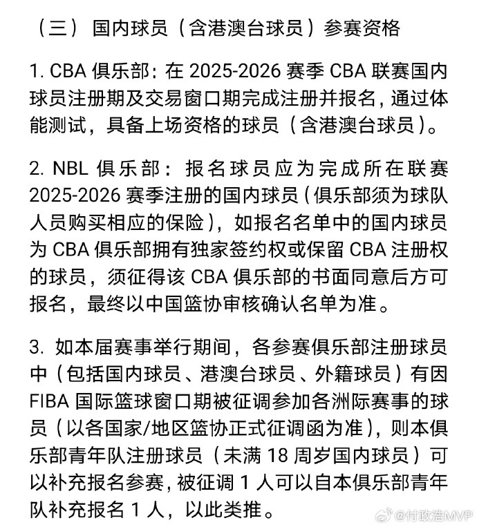 与此前相比, inews 与此前相比, inews