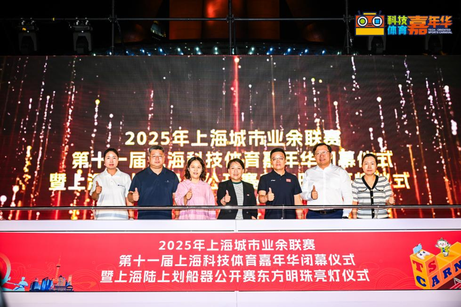 参与者手握, 市民流连忘 参与者手握, 市民流连忘